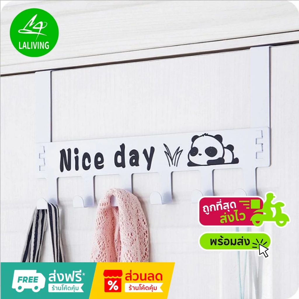 ที่แขวนของหลังบ้านประตู ตะขอแขวนประตู6ช่อง เพื่อแขวนเก็บของใช้ทั่วไป ไม่ต้องเจาะ แขวนประตู แขวนตู้ แขวนเก็บของ ขอบประตู