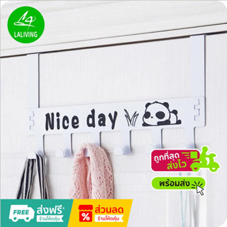 ที่แขวนของหลังบ้านประตู ตะขอแขวนประตู6ช่อง เพื่อแขวนเก็บของใ…