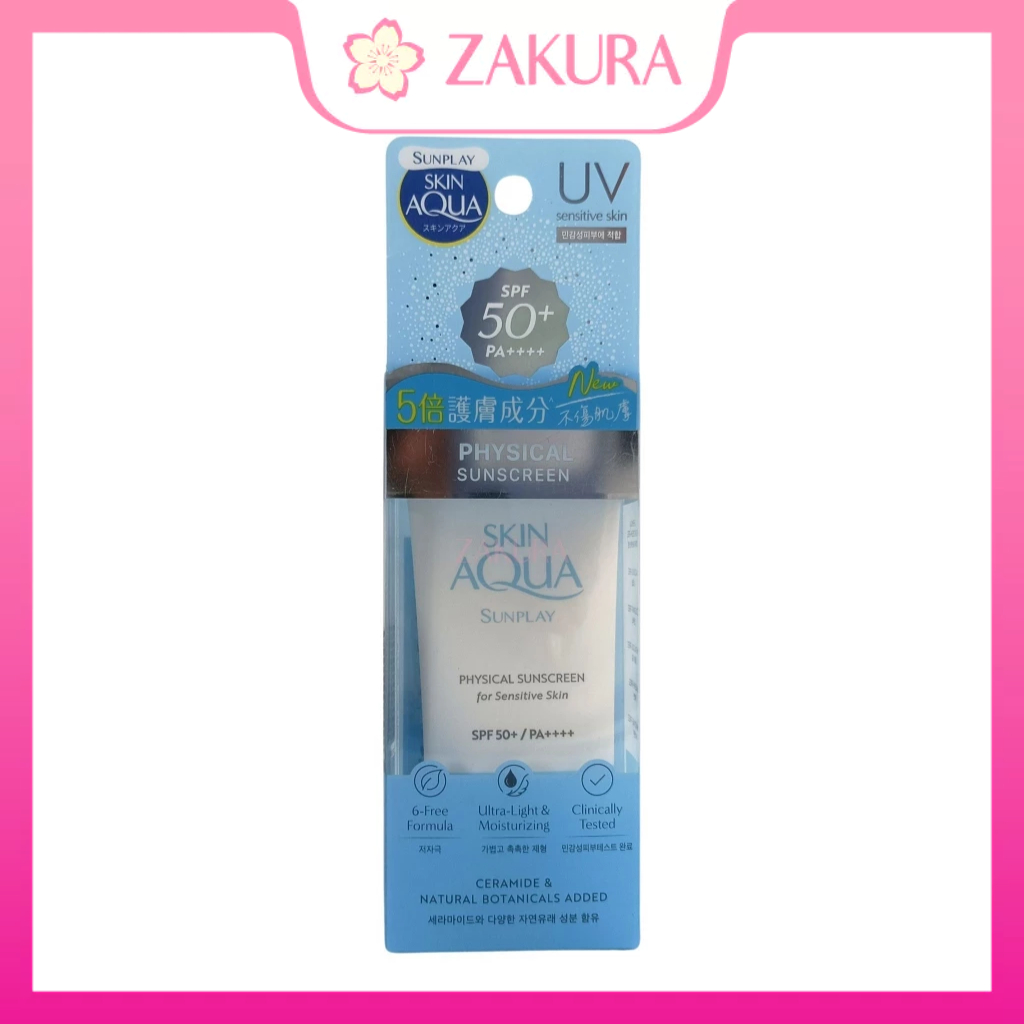 Sunplay Skin Aqua Physical Sunscreen - Sensitive Skin SPF50 PA++++ 50ml