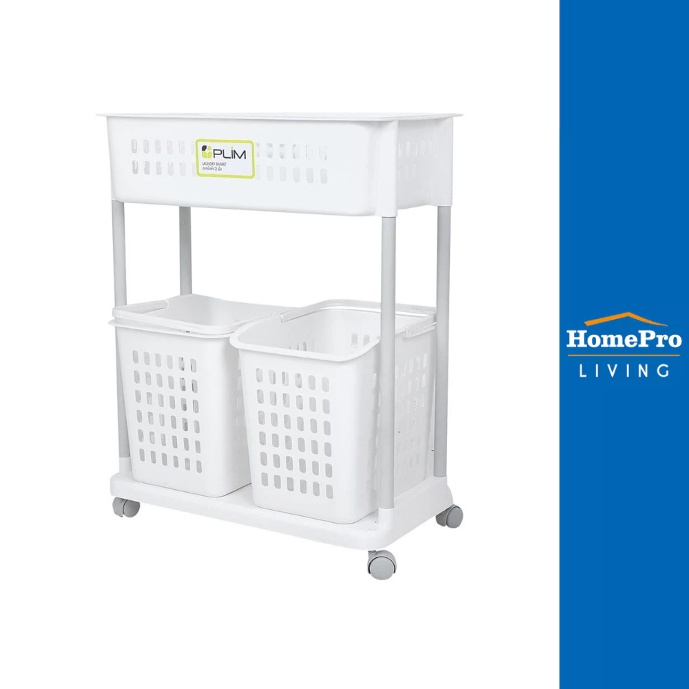 HomePro ตะกร้าผ้า ตะกร้าผ้ามีล้อ ทรงเหลี่ยม 2 ชั้น รุ่น 1309 สีขาว แบรนด์ PLIM