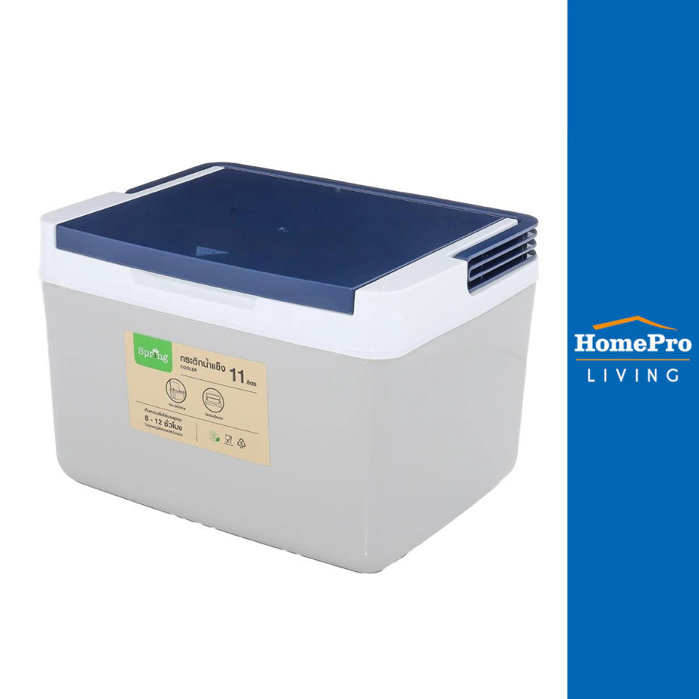 HomePro กระติกน้ำแข็ง ความจุ 11 ลิตร แบรนด์ SPRING