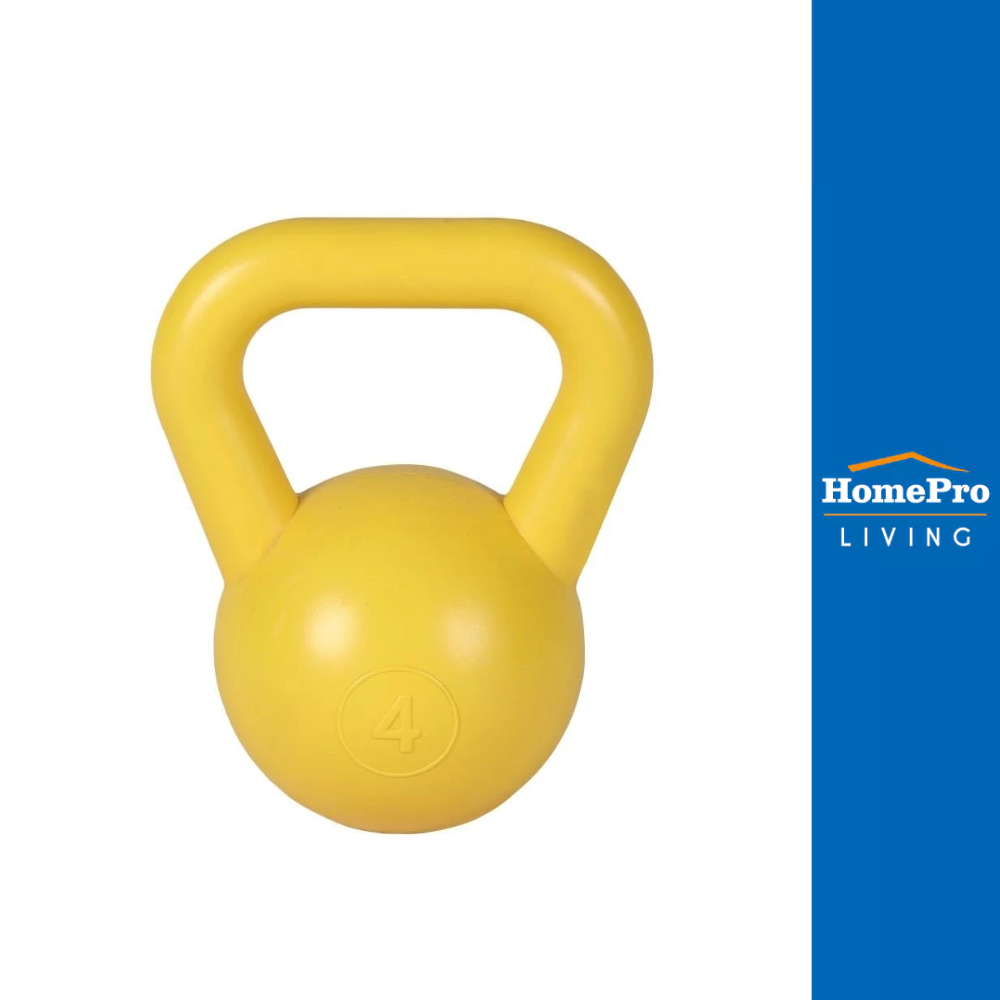 GSPORTS เคตเทิลเบล KB4 4 กก. สีเหลือง จัดส่งโดย HomePro