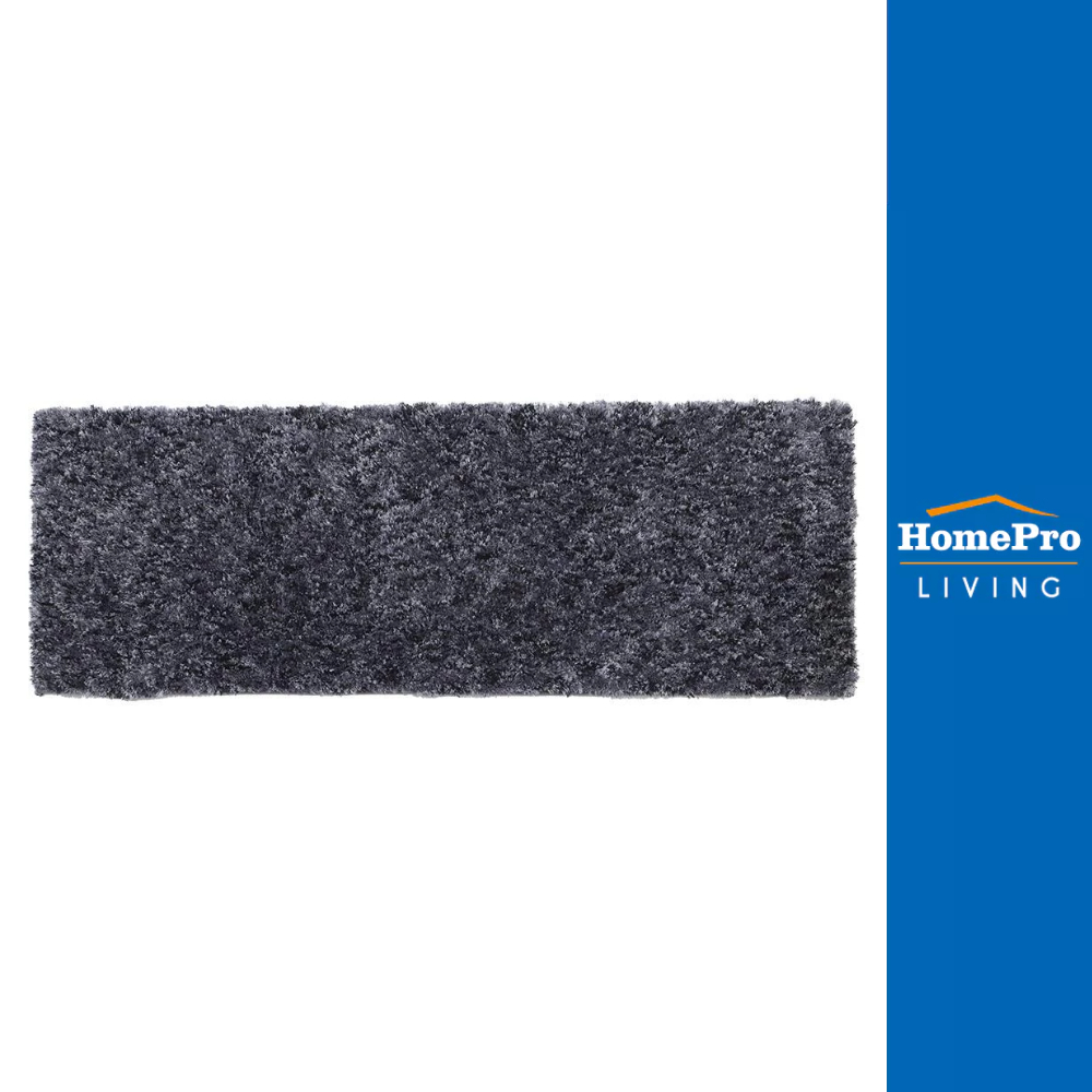 HomePro พรม MOSS 45X120 เซนติเมตร สีดำ แบรนด์ HLS
