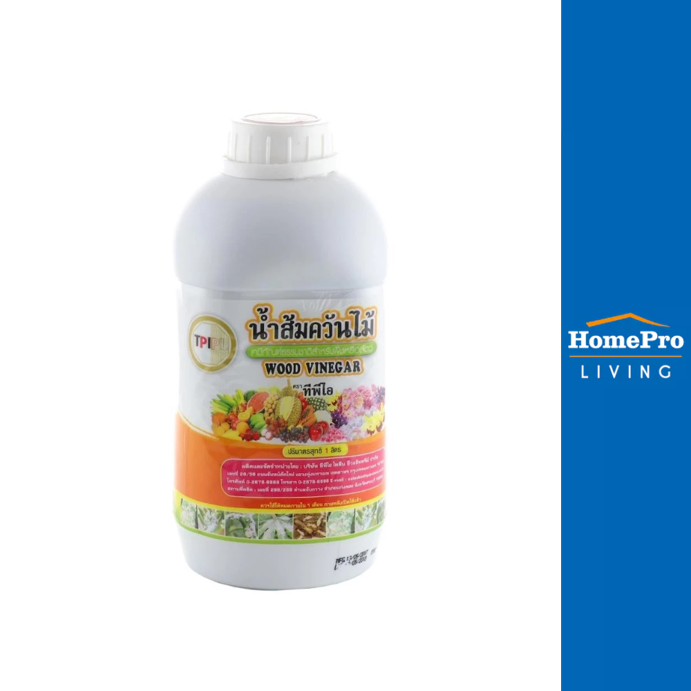 TPIPL ปุ๋ยอินทรีย์ฮูมิคส์ 1 ลิตร จัดส่งโดย HomePro