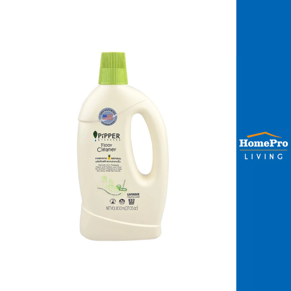 PIPPER น้ำยาถูพื้น 800 มล. ลาเวนเดอร์ จัดส่งโดย HomePro