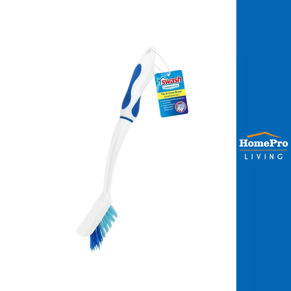 SWASH แปรงไนลอนขัดร่องยาแนว สีฟ้า จัดส่งโดย HomePro