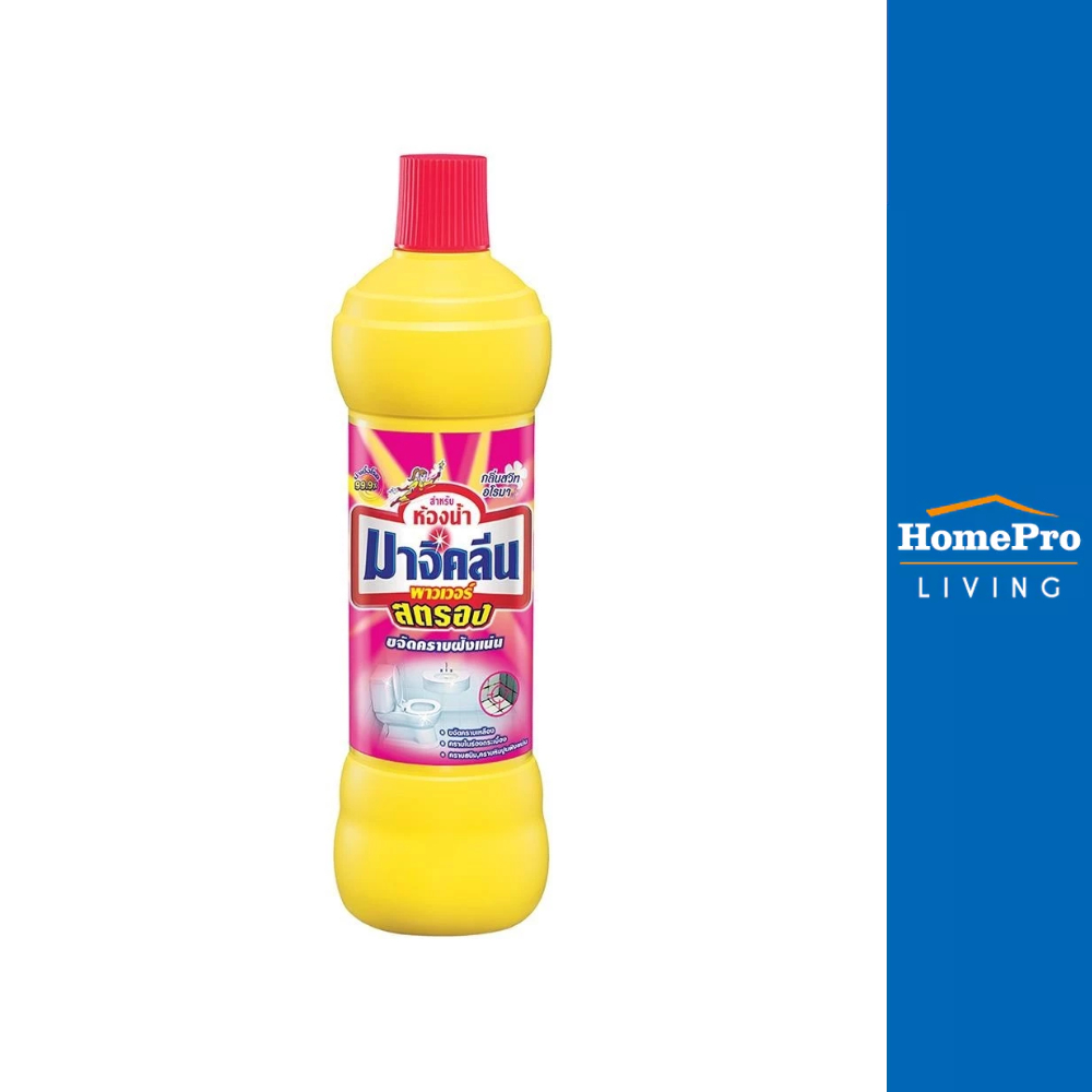 MAGICLEAN น้ำยาทำความสะอาดห้องน้ำ 850ml YELLOW จัดส่งโดย HomePro
