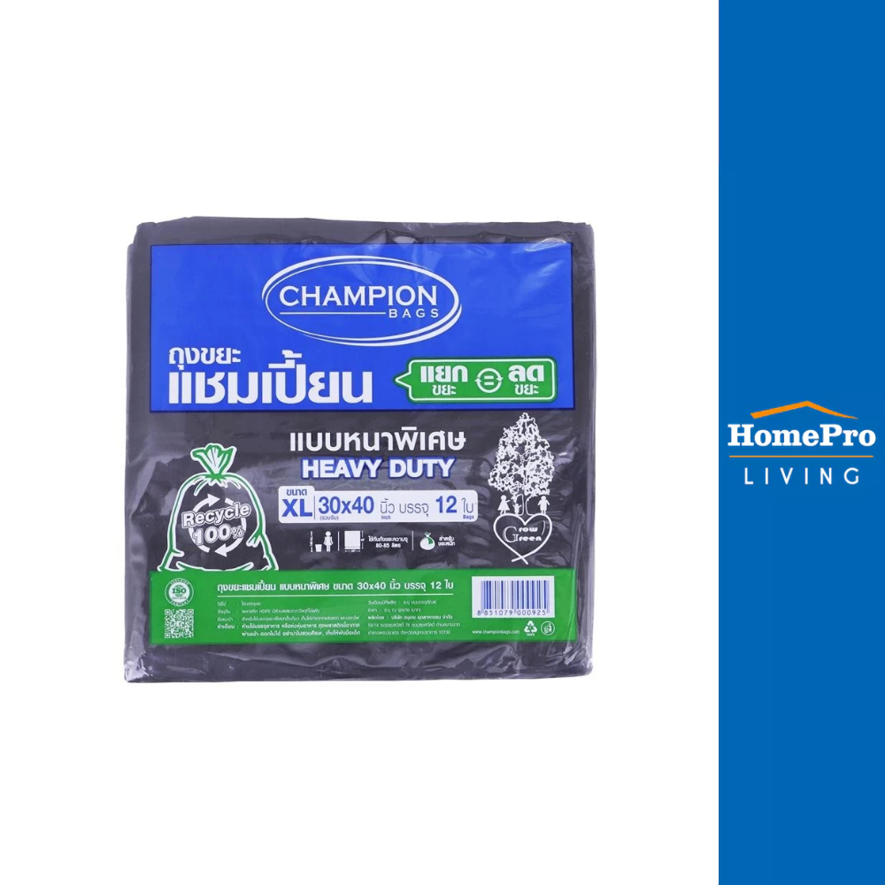 CHAMPION ถุงขยะหนา 30X40 นิ้ว 12 ใบ สีดำ