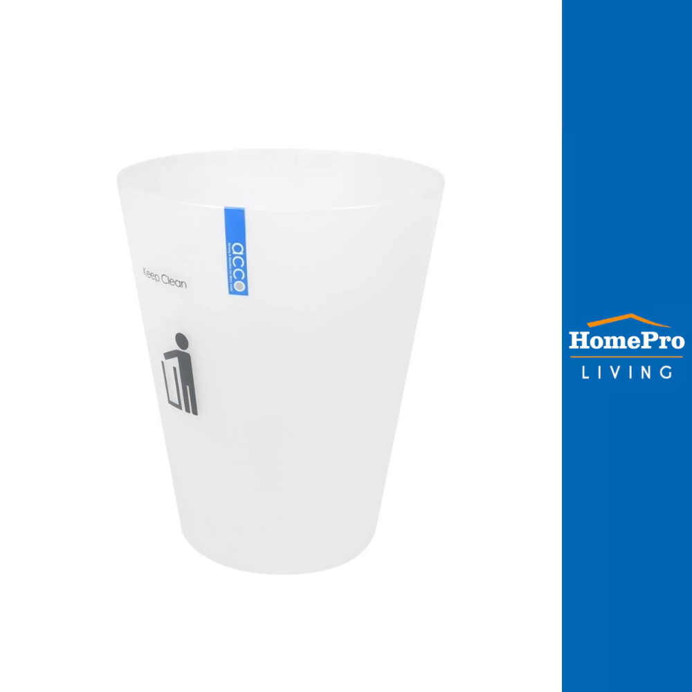 HomePro ถังขยะกลม HH-202P ขนาด 4.5 ลิตร สีขาว แบรนด์ ACCO