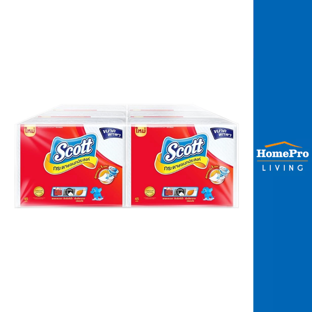 SCOTT กระดาษอเนกประสงค์ INTERFOLD 45 แผ่น แพ็ค6 จัดส่งโดย HomePro
