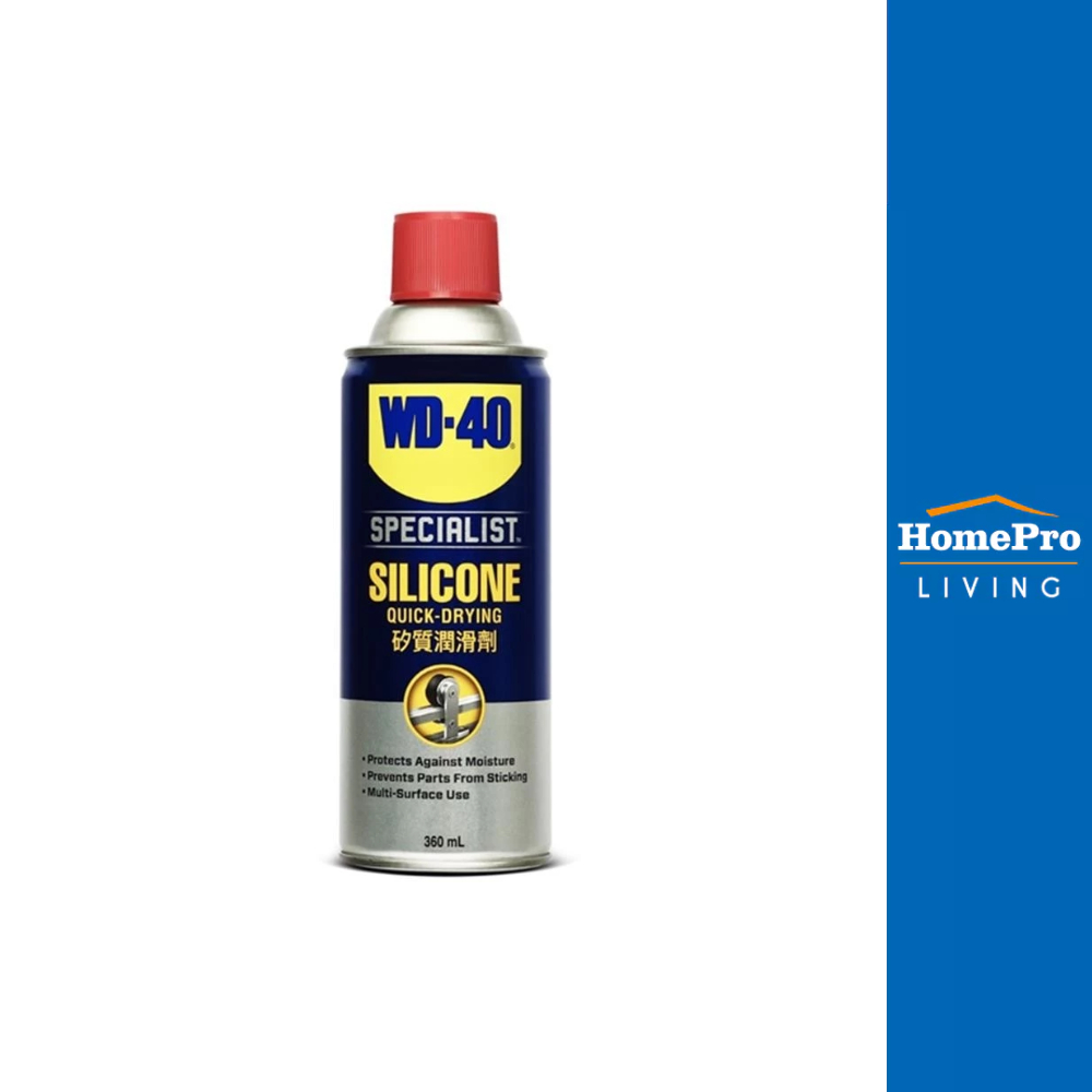 WD-40 สเปรย์ซิลิโคนหล่อลื่น SPECIALIST 360 มล.
