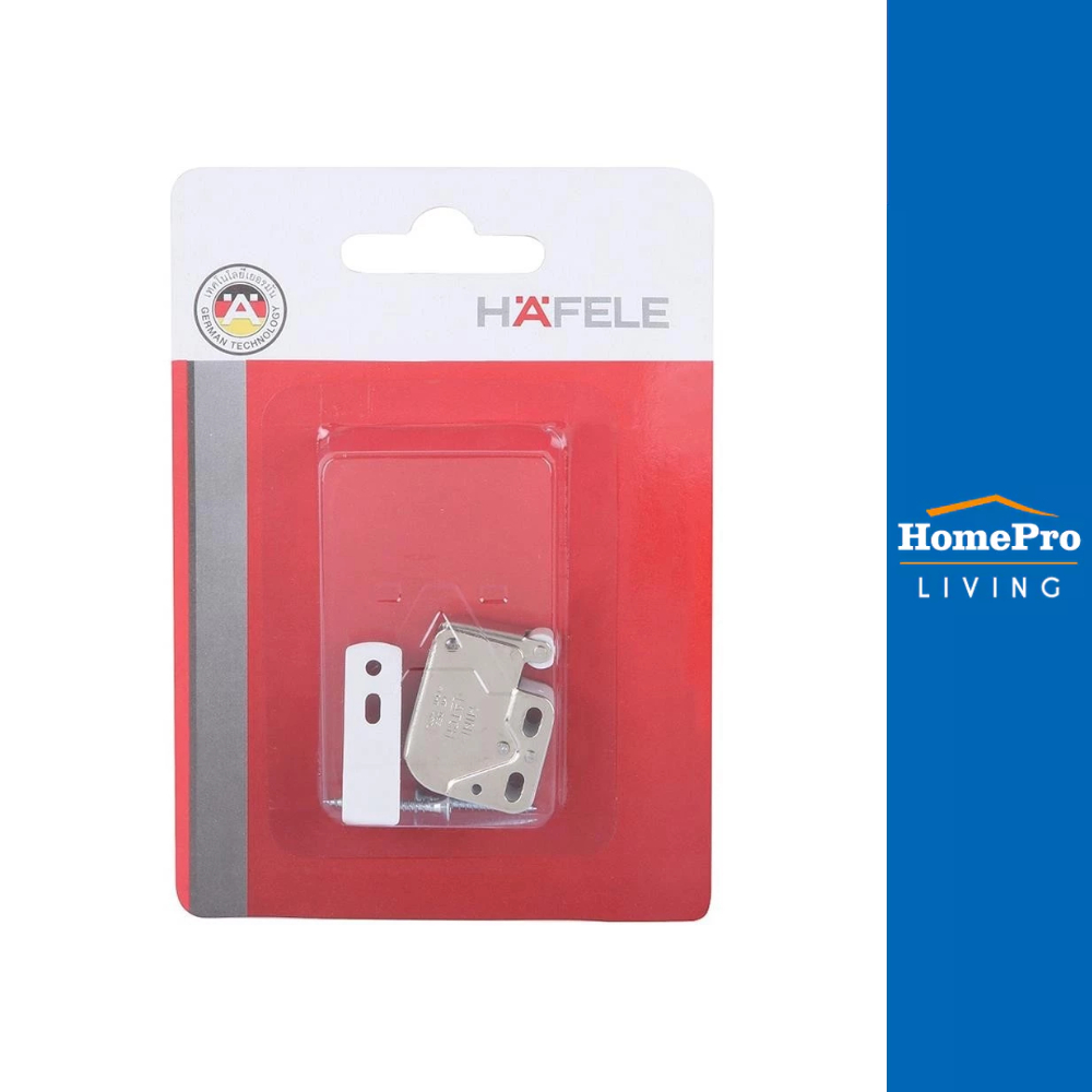 HAFELE กดกระเด้ง 482.02.242 จัดส่งโดย HomePro