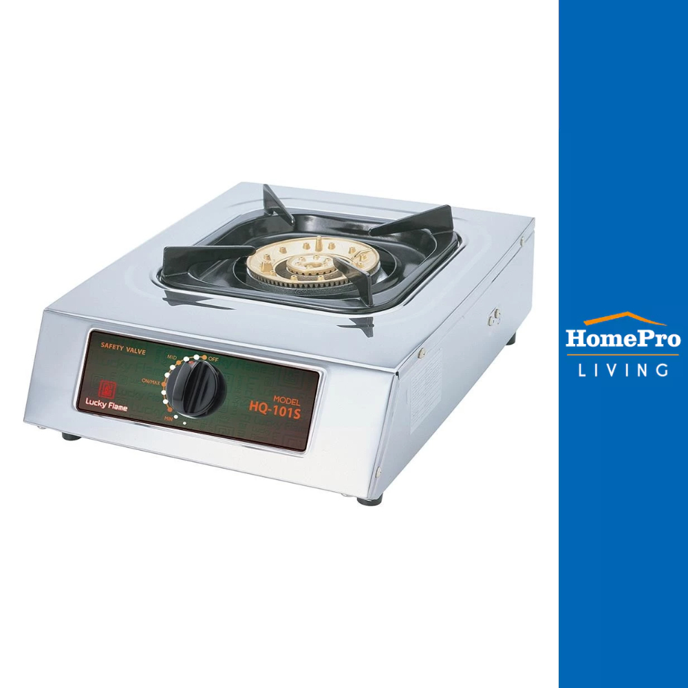 LUCKY FLAME เตาแก๊สตั้งโต๊ะ 1 หัวแก๊ส HQ1010S จัดส่งโดย HomePro