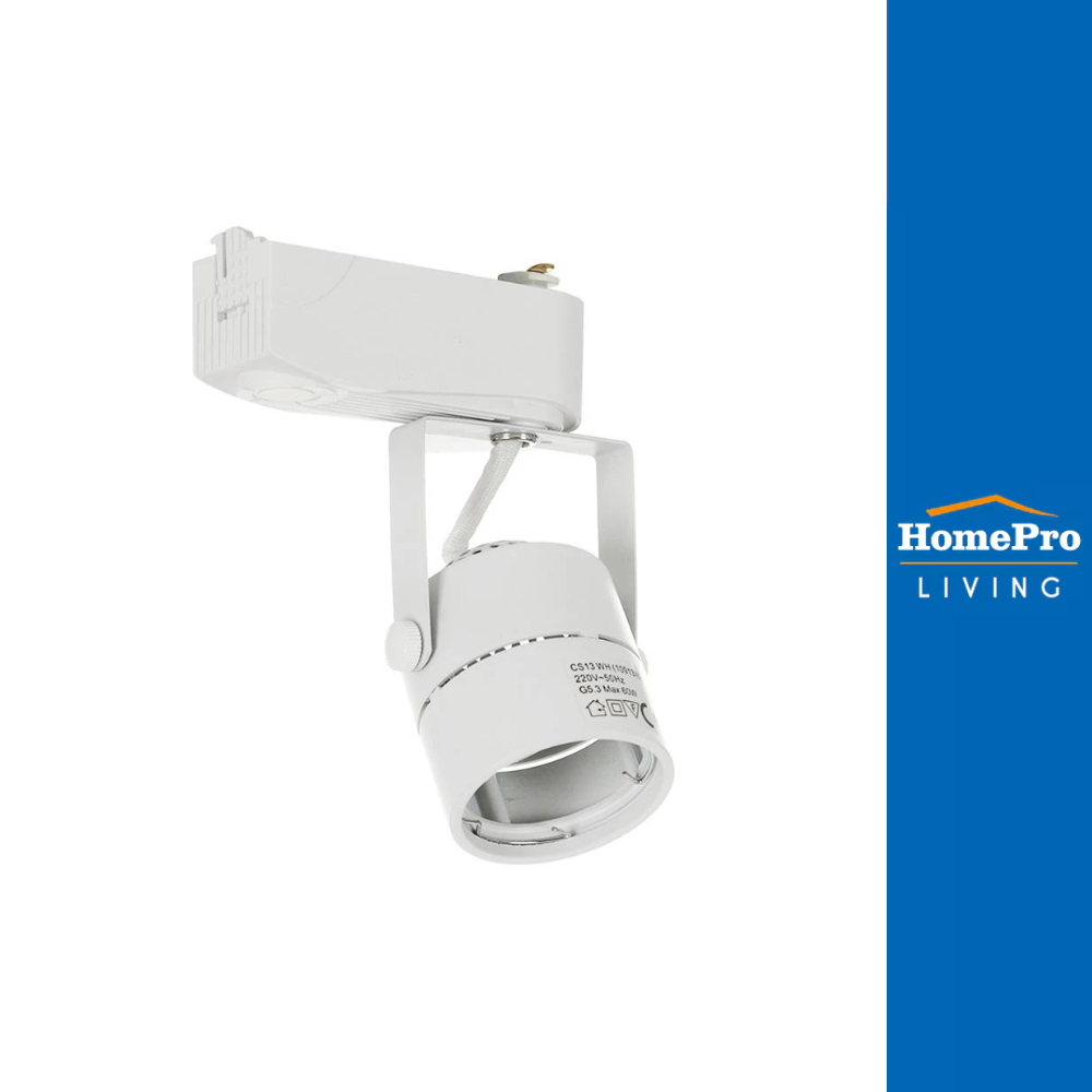 CARINI แทรคไลท์ ติดราง GU5.3 CS13 สีขาว จัดส่งโดย HomePro