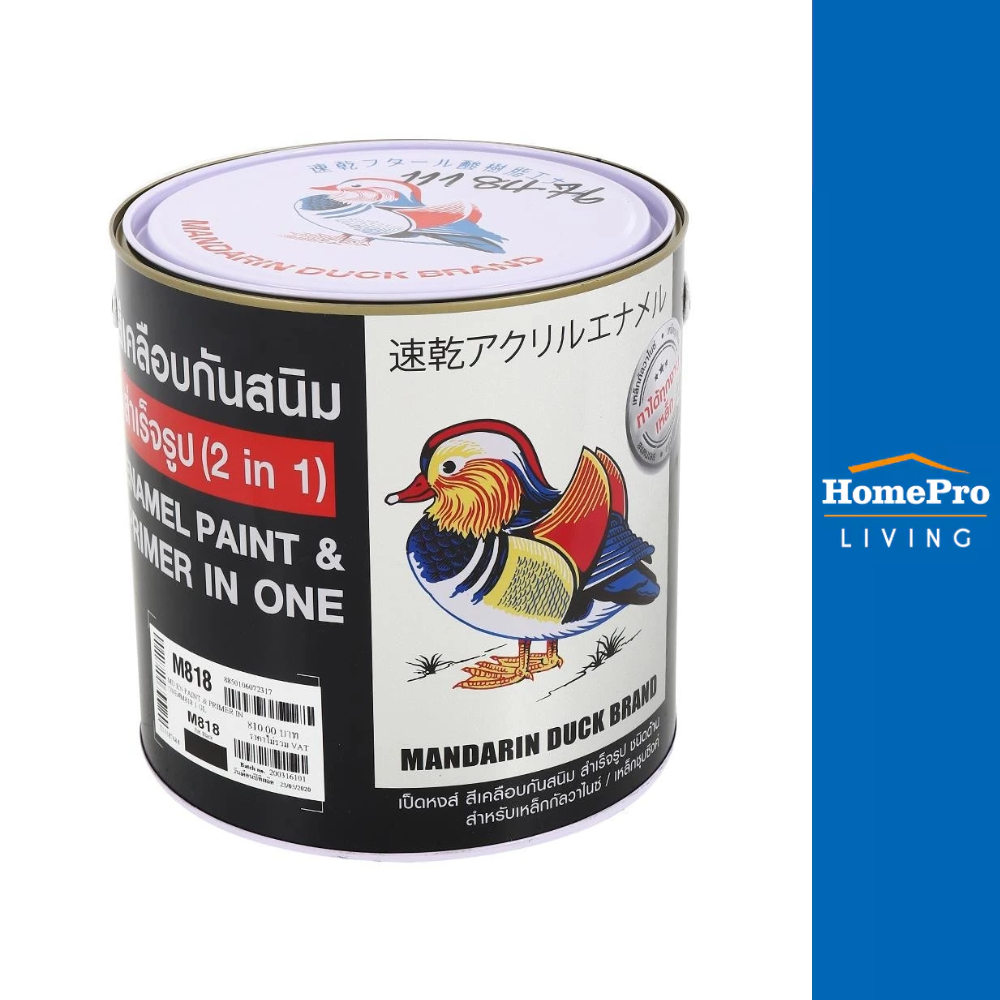 HomePro สีเคลือบกันสนิม เป็ดหงส์ 2 IN 1 สีดำ #M818 1 แกลลอน แบรนด์ TOA