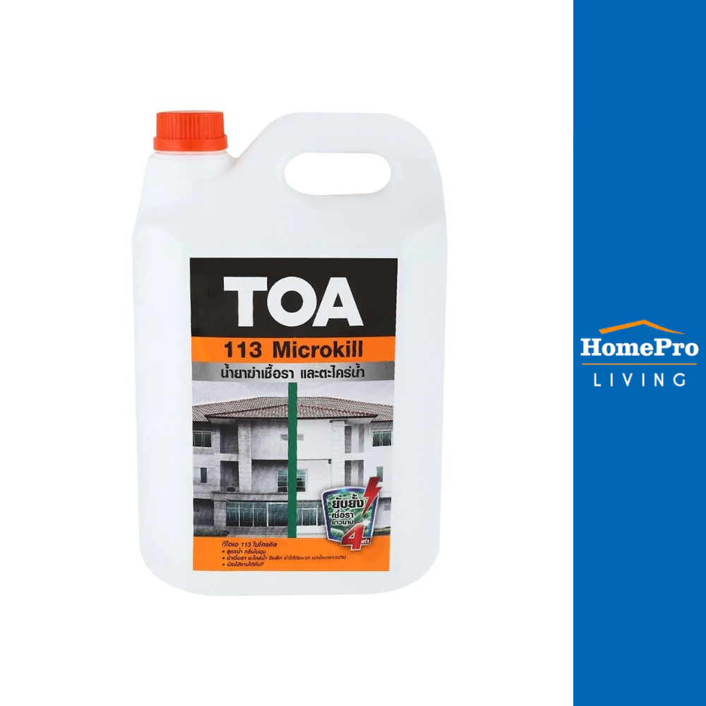 HomePro น้ำยากันตะไคร่  113 1 ลิตร แบรนด์ TOA