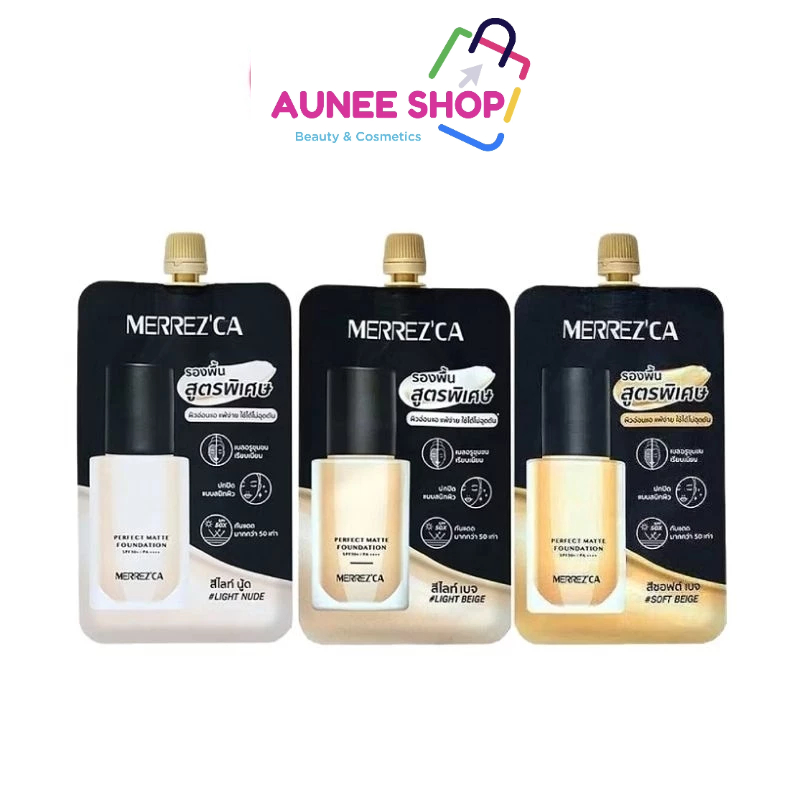 ส่งฟรี/มีไลฟ์ (ซอง)Merrezca Perfect Matte Foundation Spf 50++เมอร์เรซกา เพอร์เฟค แมตต์ฟาวเดชั่นขนาด5 มล. x 1ซอง