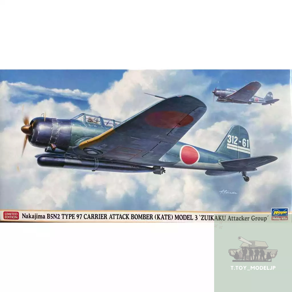 Hasegawa 1/48 Limited Edition Nakajima B5N2 Type 97 Carrier Attack Bomber (KATE) โมเดลเครื่องบินรบ เ