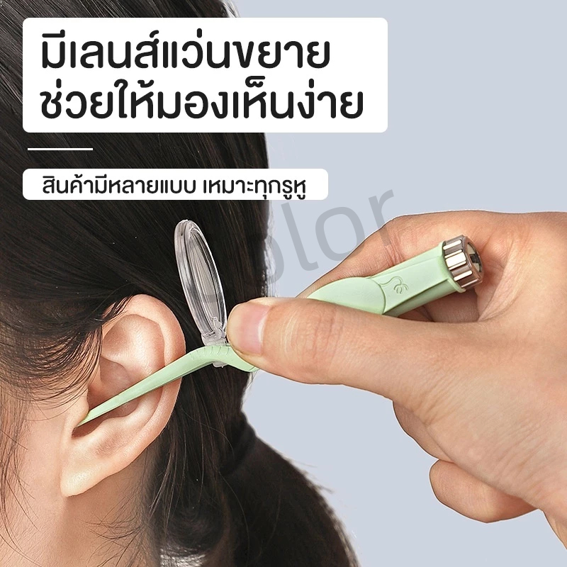 ไม้แคะหู ที่แคะหู แคะหู ไม้แคะหูมีไฟ ที่แคะหูมีไฟ ชุดแคะหู ทำความสะอาดหู ไม่แคะหู อุปกรณ์แคะหู ที่หนีบขี้หู