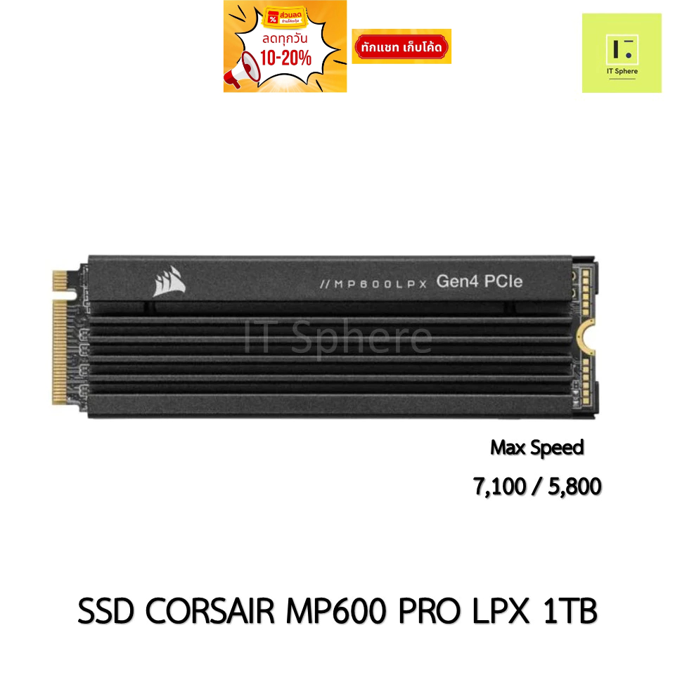 SSD CORSAIR MP600 PRO LPX 1TB (SSD M.2 PCIe GEN 4 CORSAIR , SSD สีดำ) : CSSD-F1000GBMP600PLP