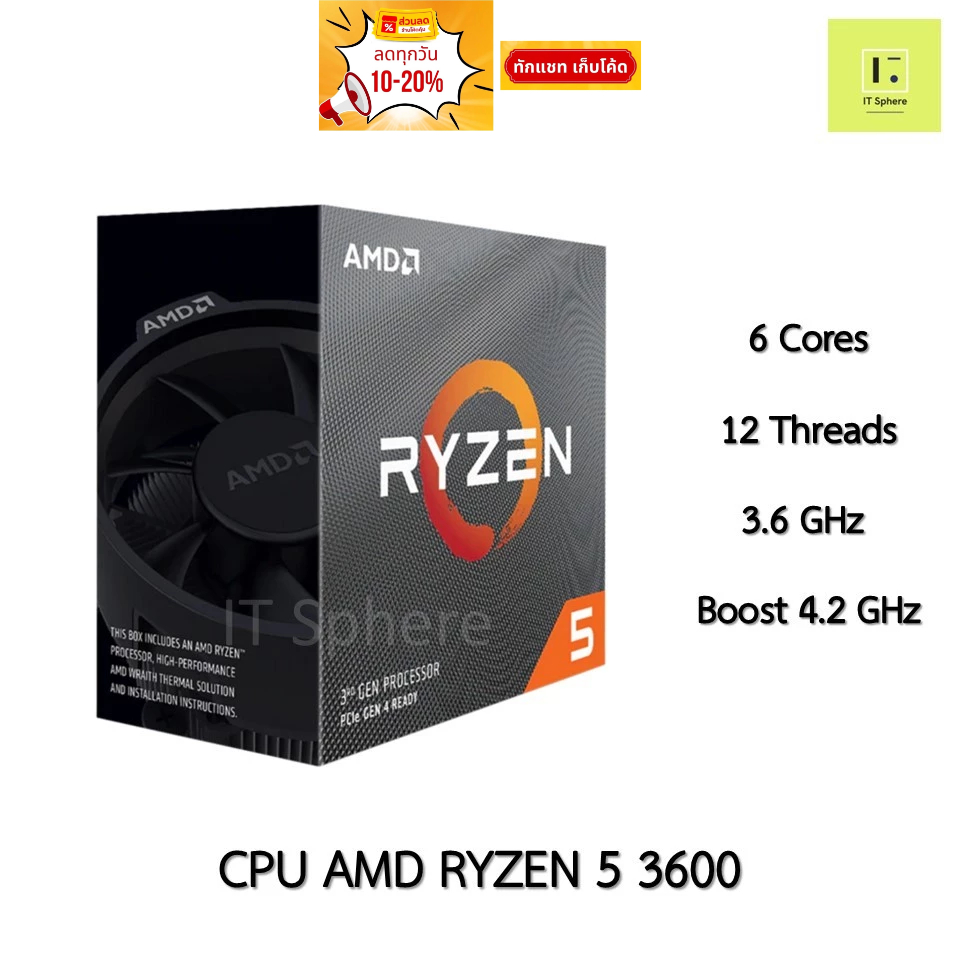 CPU AMD R5 3600 AM4 Ryzen5 Ryzen5 ซีพียู เอเอ็มดี R 5 3000 series processor 3000series Ryzen 5 3600 