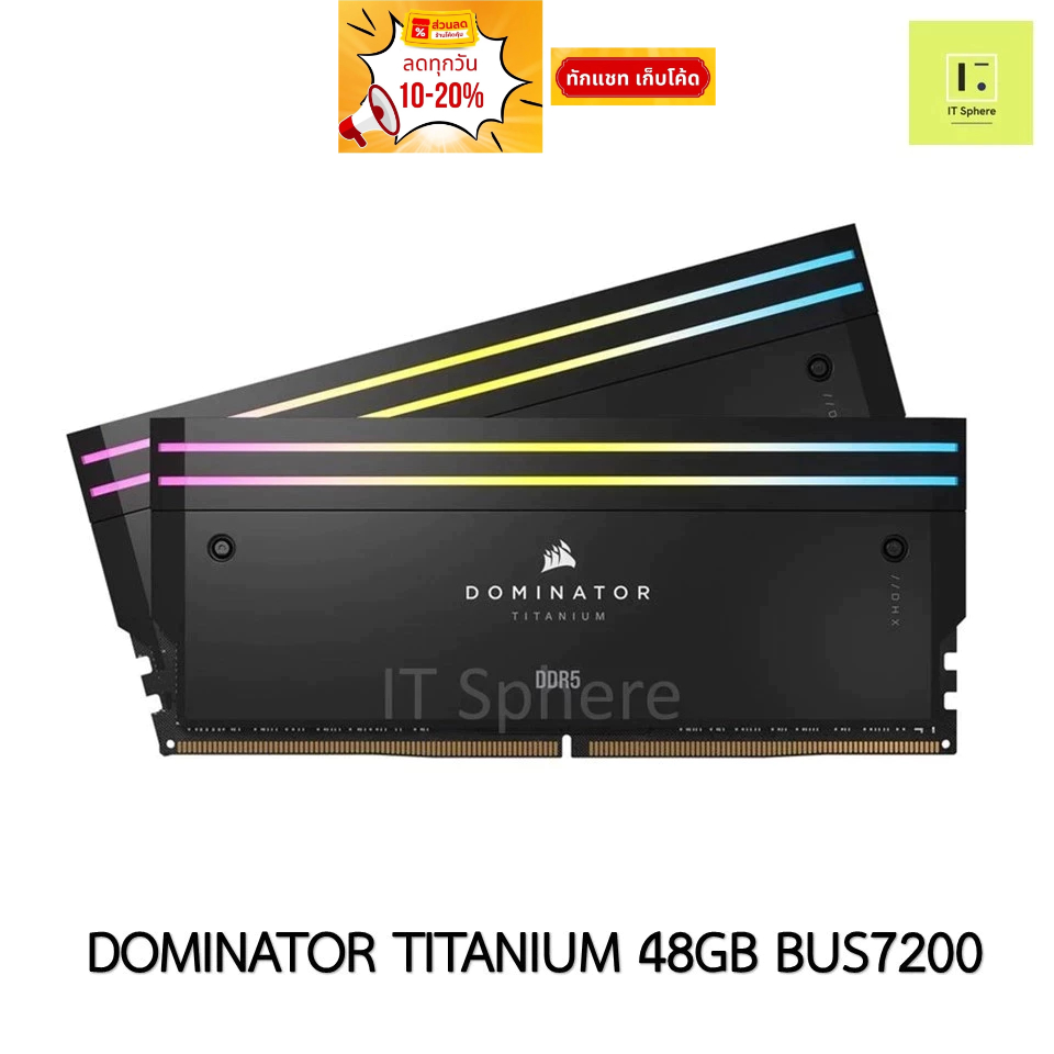 48GB Bus7200 Ram Corsair Dominator Titanium DDR5  สีดำ BLACK แรม RGB 2x24GB 7200MHz 7200 C36 : CMP48