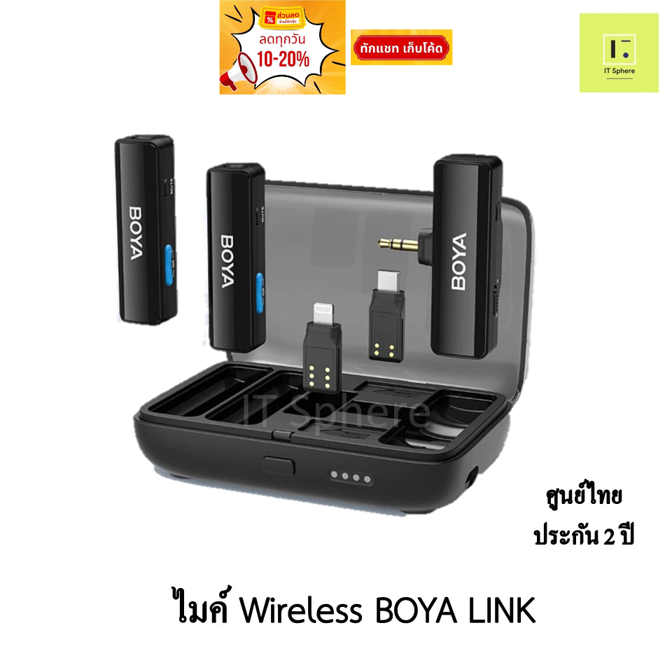 [ศูนย์ไทย ส่งด่วนทักแชท] BOYALINK V3 ไมค์ wireless ios และ Type C BOYA LINK ไมค์ iphone , Lightning Type C ตัดเสียง