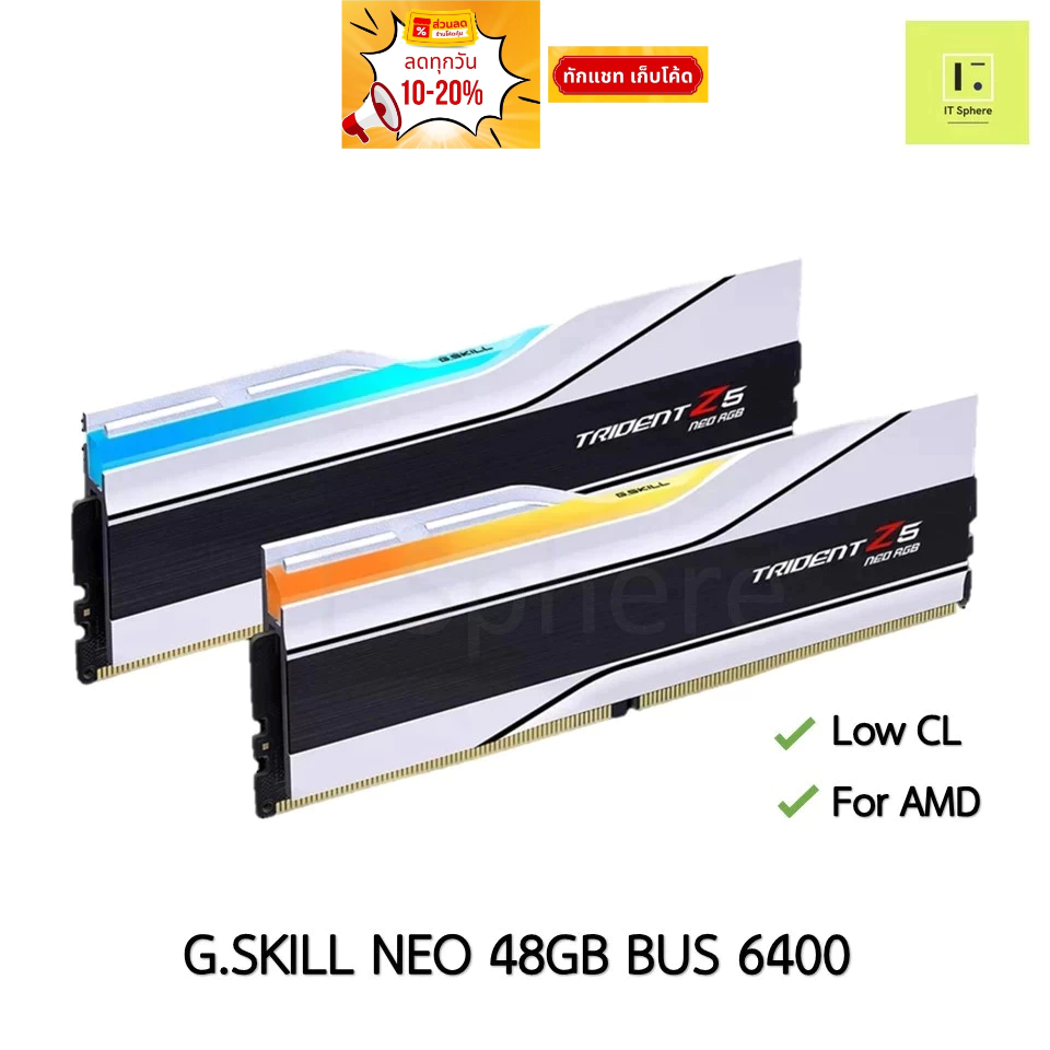 48GB BUS6400 RAM G.SKILL TRIDENT Z5 NEO RGB WHITE DDR5 แรม สีขาว 24x2GB BUS 6400 G SKILL AMD EXPO FO