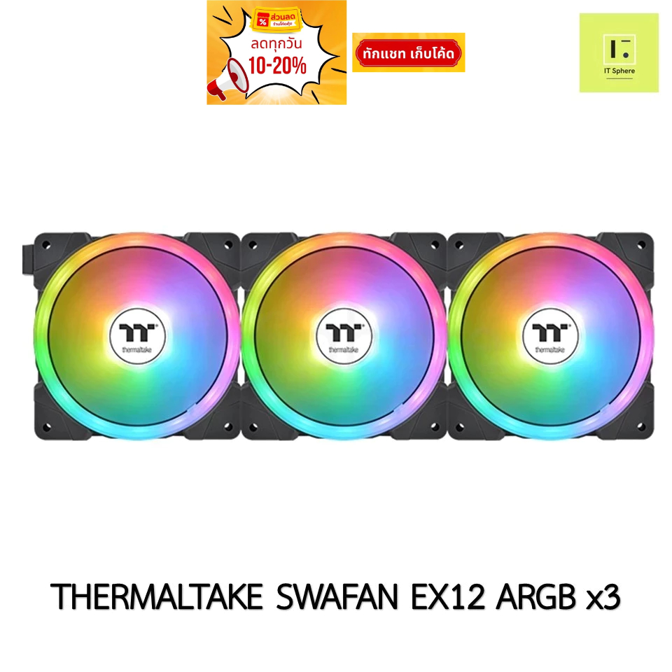THERMALTAKE SWAFAN EX 12 ARGB SYNC BLACK FAN x3 FAN BLADESx6 :  CL-F167-PL12SW-Aพัดลม Fan fancase พัดลมเคส ex12