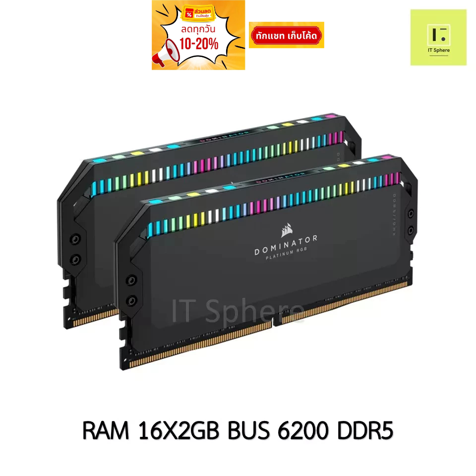 แรม Dominator 32GB Bus 6200 DDR5 สีดำ (RAM DOMINATOR PLATINUM RGB 32GB (2 x 16GB) DDR5 6200MHz C36 :