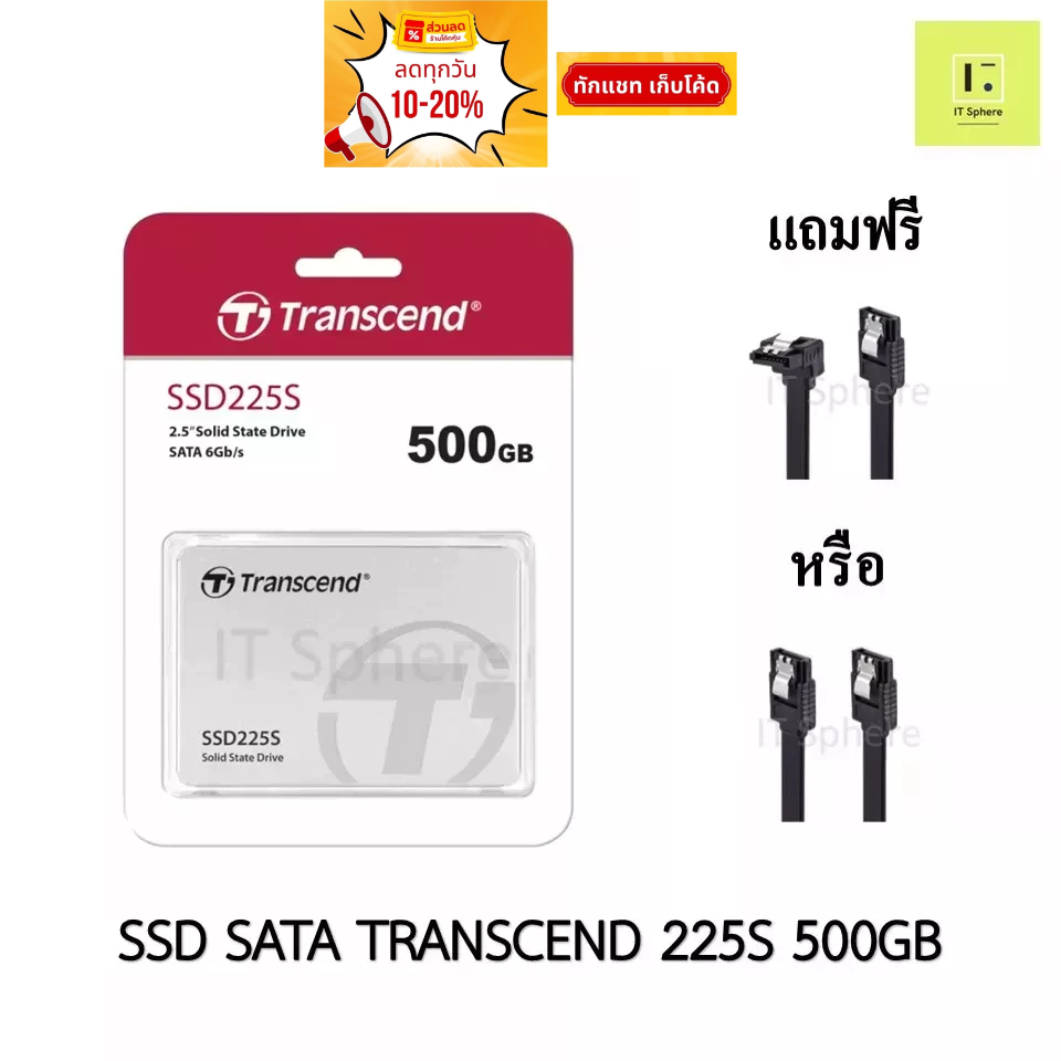 SSD SATA 500GB Transcend 225S (SATA III)  (SSD 500GB : TS500GSSD225S)