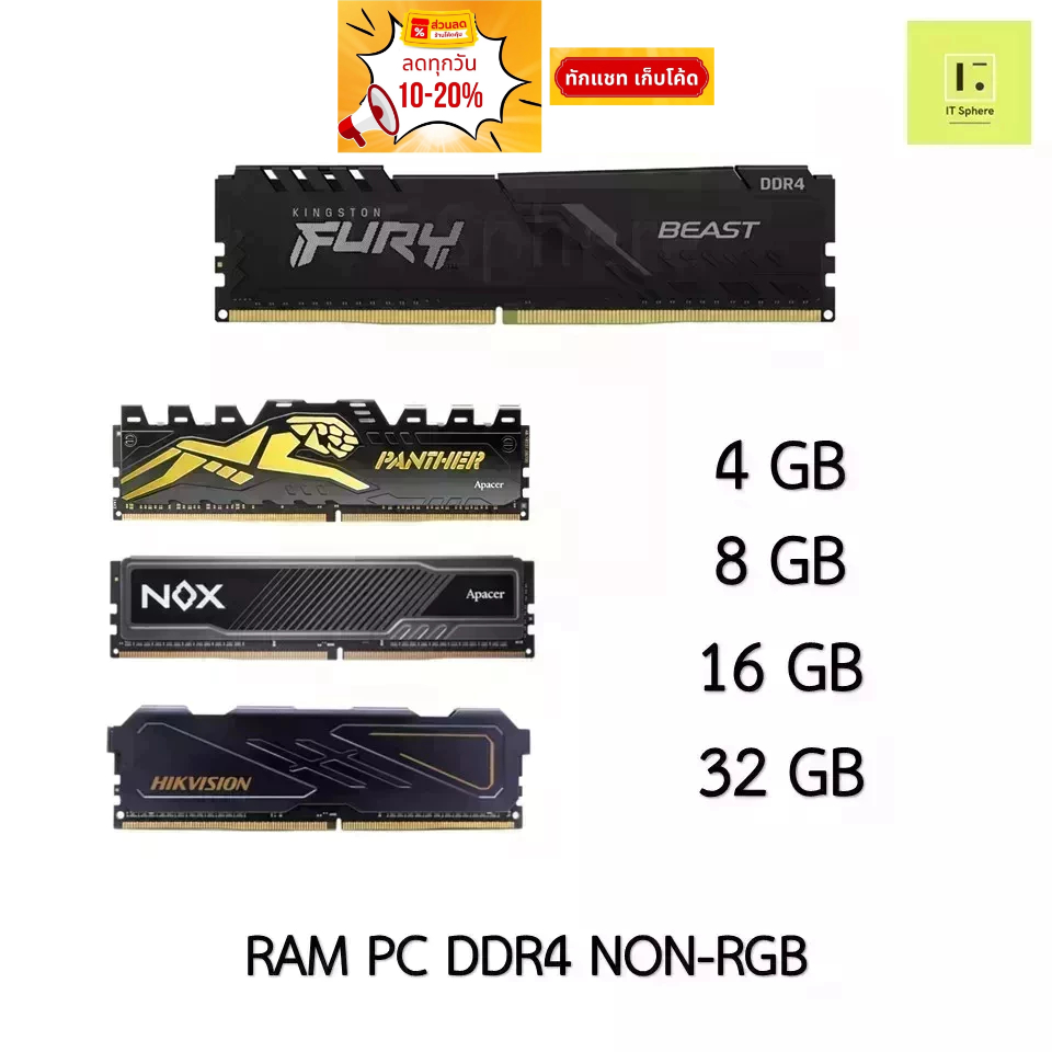 RAM DDR4 NON-RGB 4GB 8GB 16GB 32GB BUS 2666 3200 3600(KINGSTON FURY , NOX , PANTHER, PNY, APCER, HIK