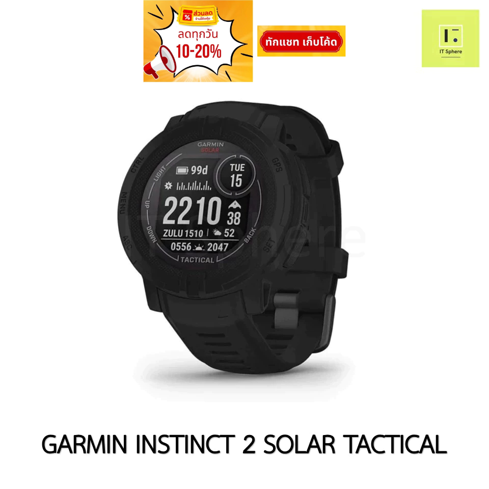 [ศูนย์ไทย] GARMIN INSTINCT 2 SOLAR TACTICAL EDITION Smartwatch การ์มิน  (นาฬิกา Garmin instinct ii) 