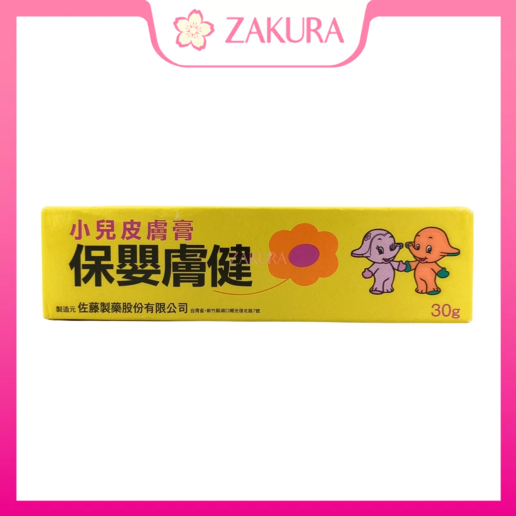 SATO Polibaby 30g SATO Polibaby 30g