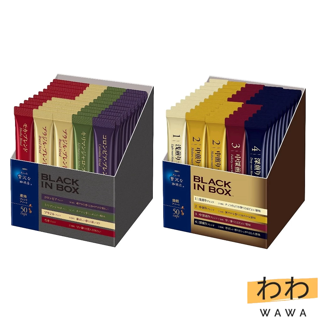 AGF BLACK IN BOX Coffee Assortment Blend (Origin Blend / Roasted Blend) 50 sticks【Direct from Japan】