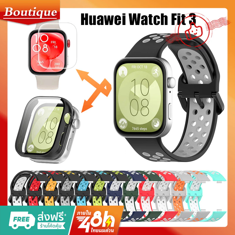 【สาย + เคส / ฟิล์ม】สายซิลิโคนสําหรับ Huawei Watch Fit 3 สายรัดข ้ อมือเปลี ่ ยนได ้ สร ้ อยข ้ อมือสําหรับ สายรัดกีฬา