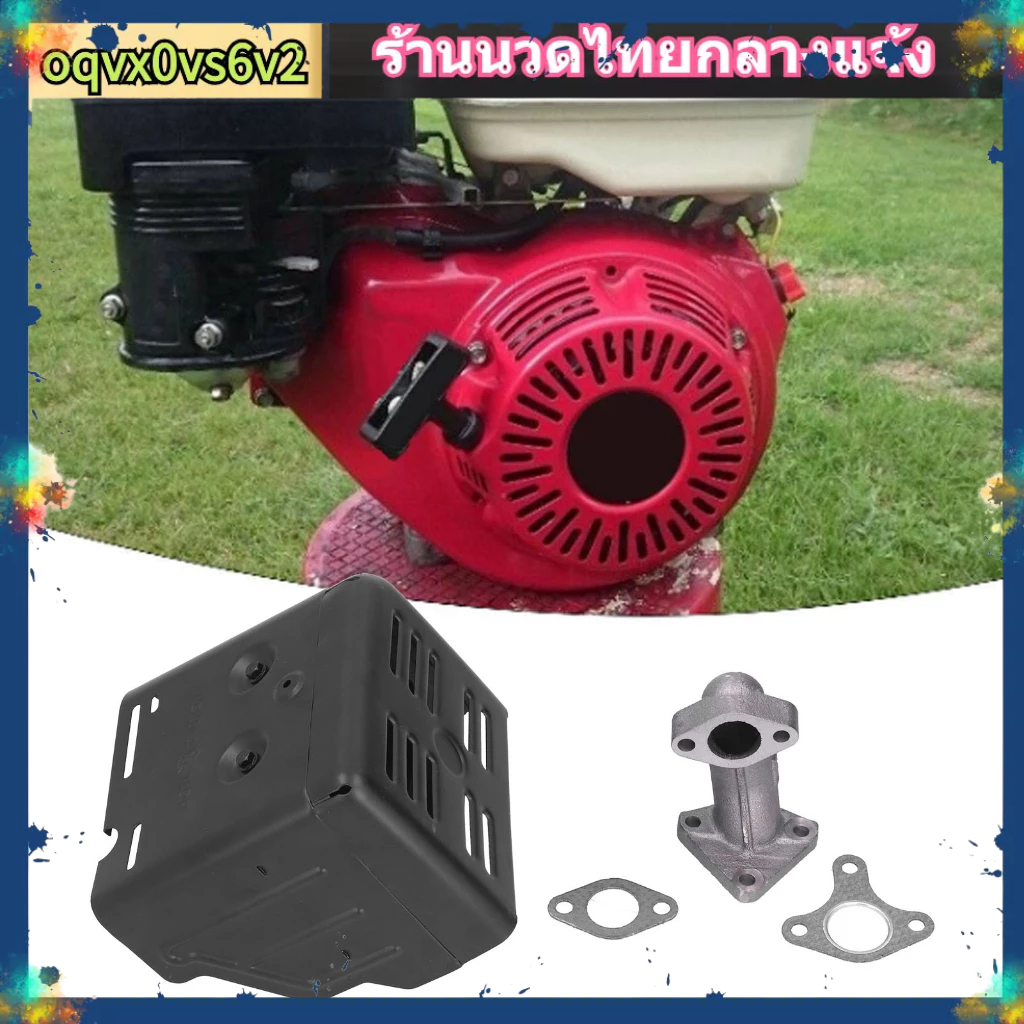 GX240 / GX270ชุดเสียง