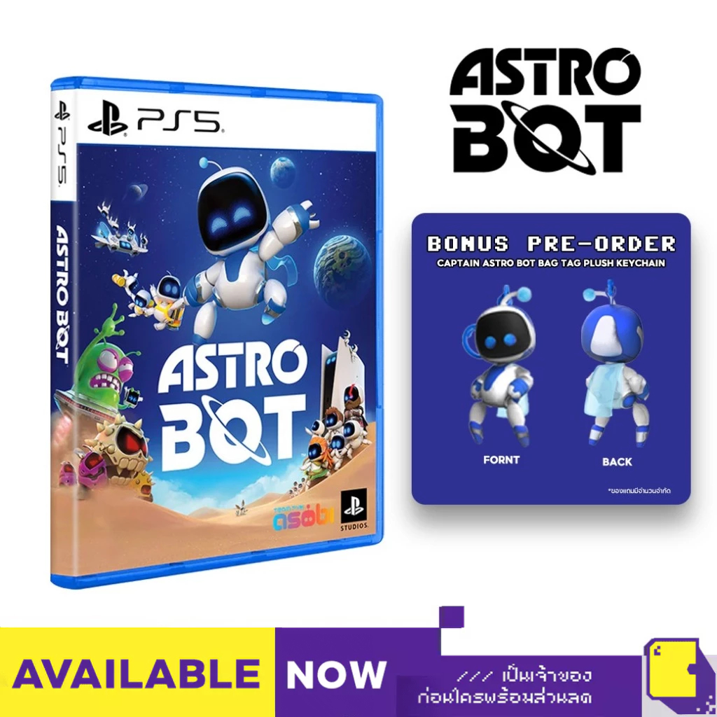 PlayStation™ PS5 Astro Bot (By ClaSsIC GaME) - CLASSIC GAME Authorised ...