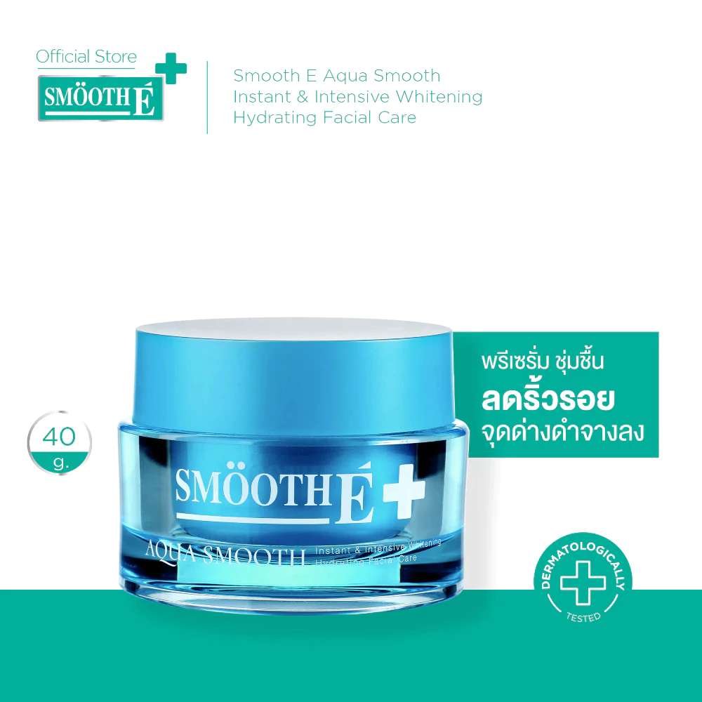 Smooth E พรีเซรั่ม ผิวอิ่มน้ำ Aqua Smooth Instant & Intensive Whitening Hydrating Facial Care 40 g.