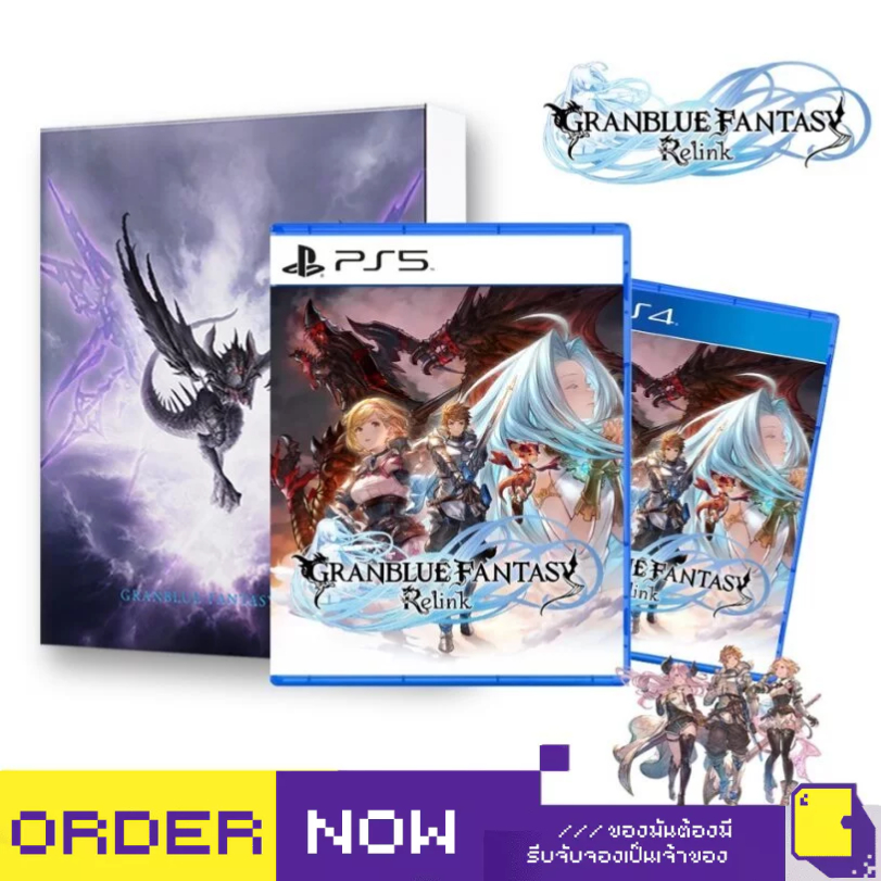 พร้อมส่ง | PlayStation™ PS4 / PS5 Granblue Fantasy: Relink (By ClaSsIC GaME)