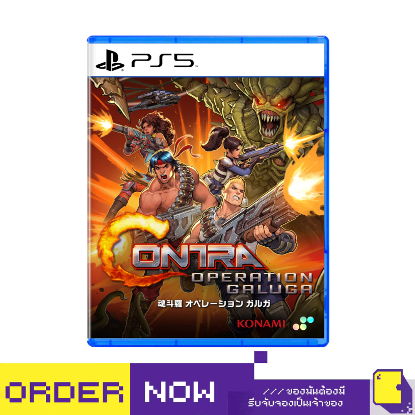 PlayStation™ PS5 Contra: Operation Galuga (By ClaSsIC GaME)