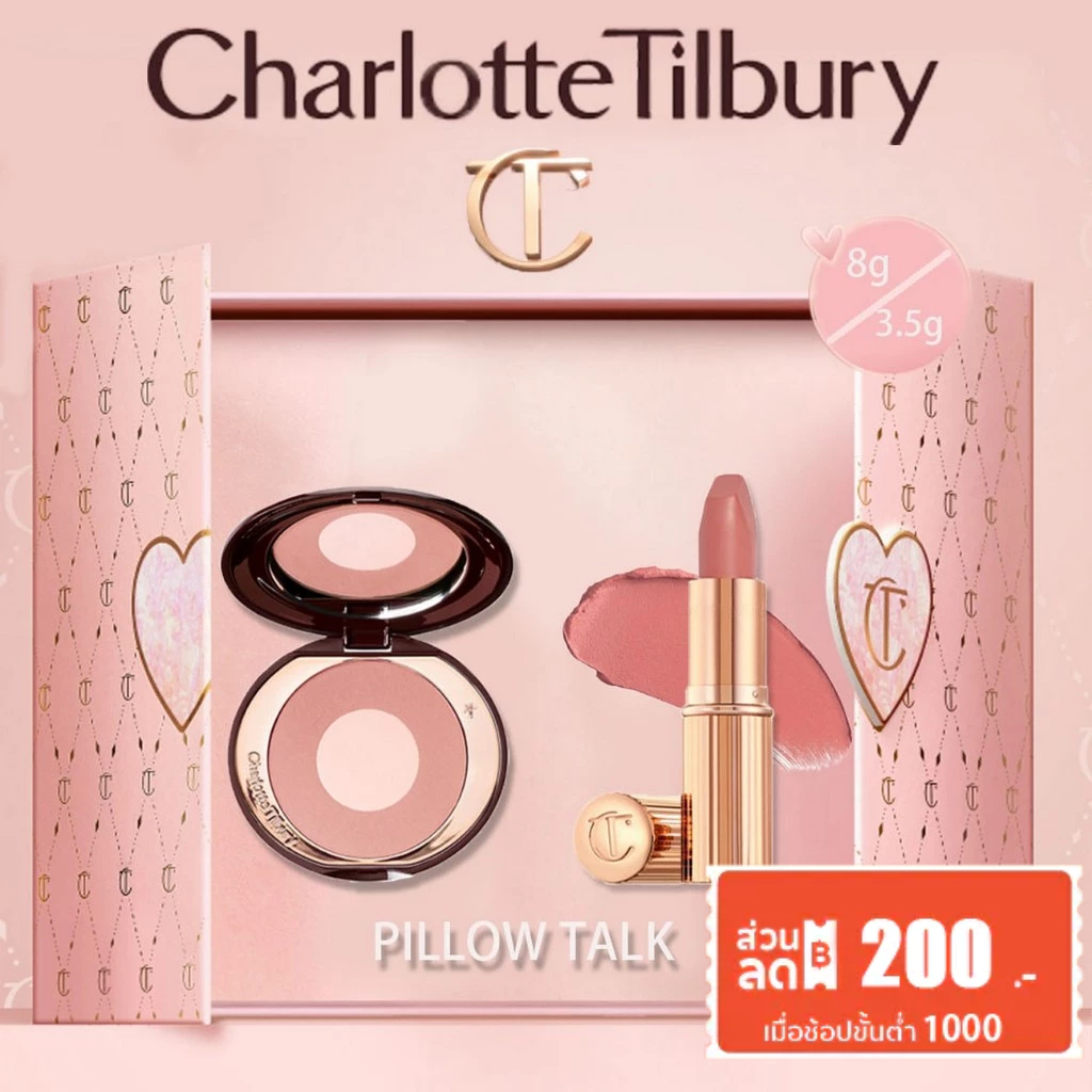 [CT บูติก] Charlotte Tilbury Pillow talk Blush & Lipstick Combination Set 8g / 3.5g Charlotte Tilbury บลัชออนและลิปสติก