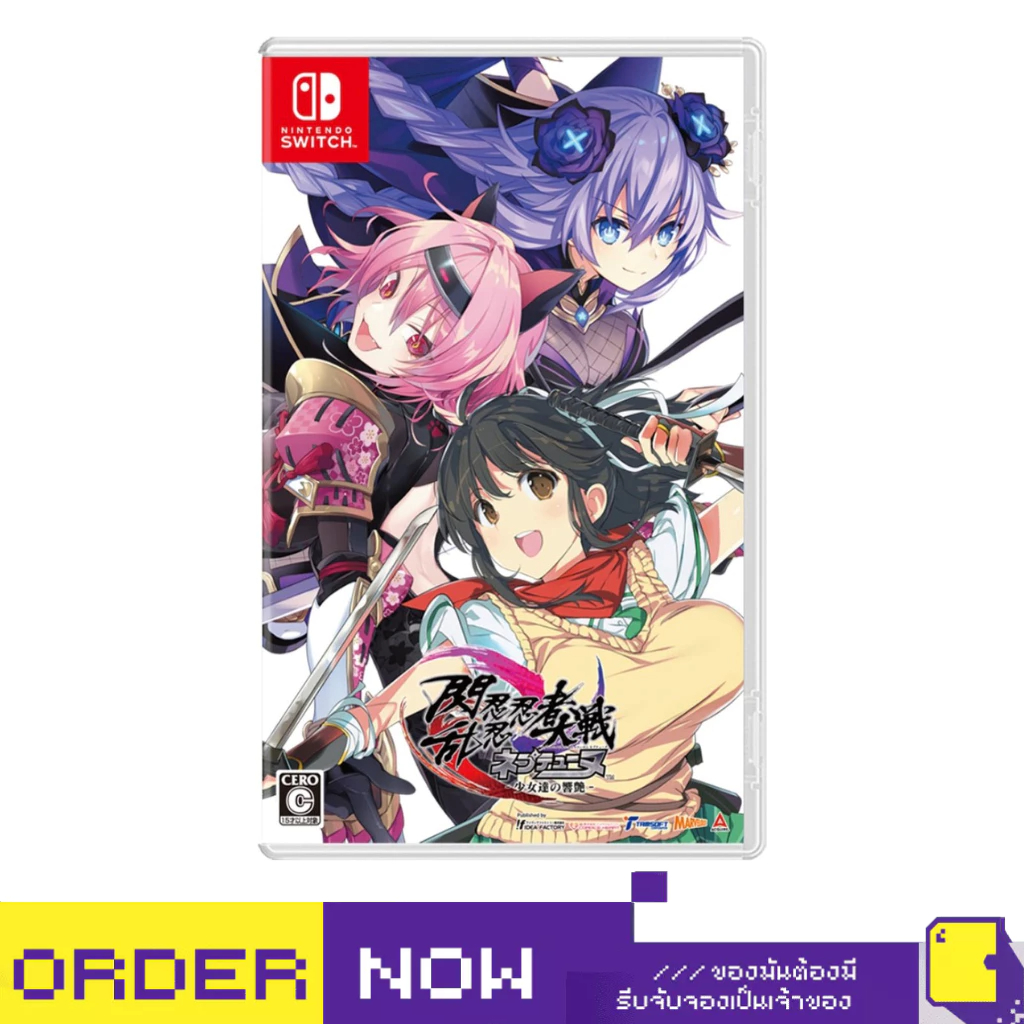 Nintendo Switch™ เกม NSW Senran Nin Nin Ninja Taisen Neptune: Shoujo-Tachi No Kyouen (By ClaSsIC GaM