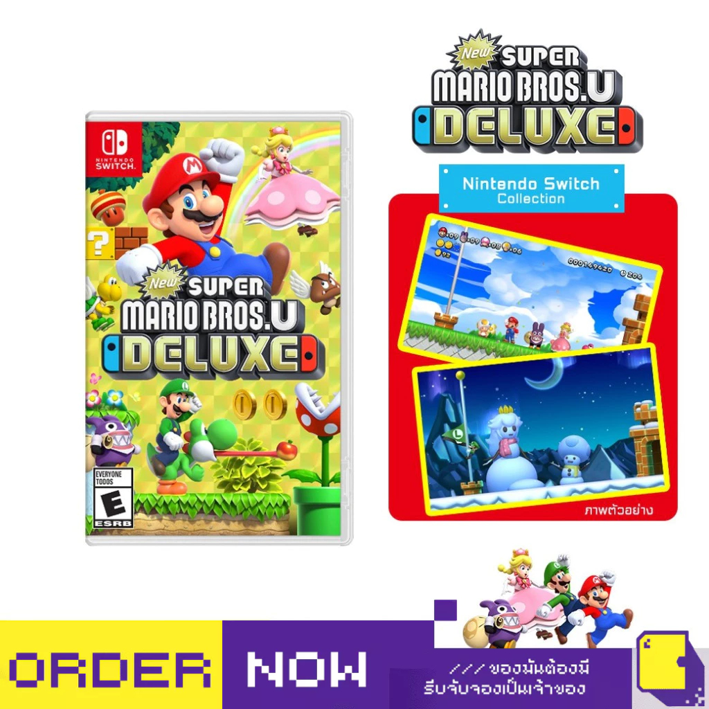 Nintendo Switch™ New Super Mario Bros. U Deluxe (By ClaSsIC GaME)