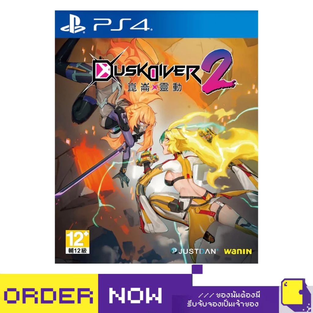 PlayStation 4™ เกม PS4 Dusk Diver 2 (English) (By ClaSsIC GaME)