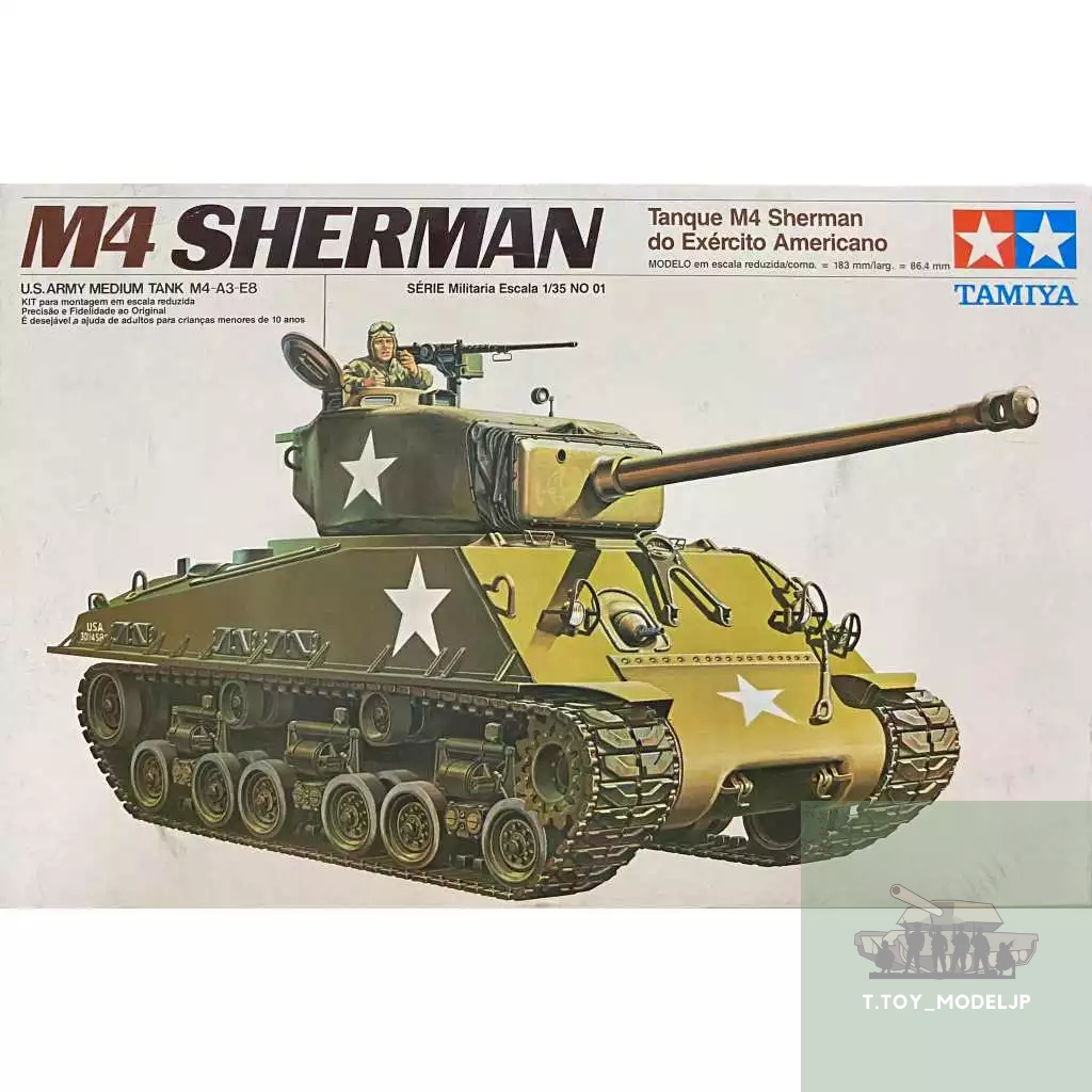 Tamiya 1/35 M4 Sherman U.S.Army Medium Tank M4-A3-E8 No.3501 โมเดลรถถังอเมริกา รถถังสงครามโลก โมเดลร