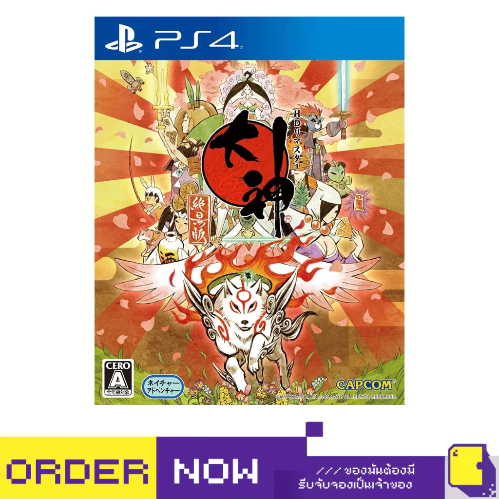 PlayStation 4™ PS4™ Okami: Zekkeiban (By ClaSsIC GaME)