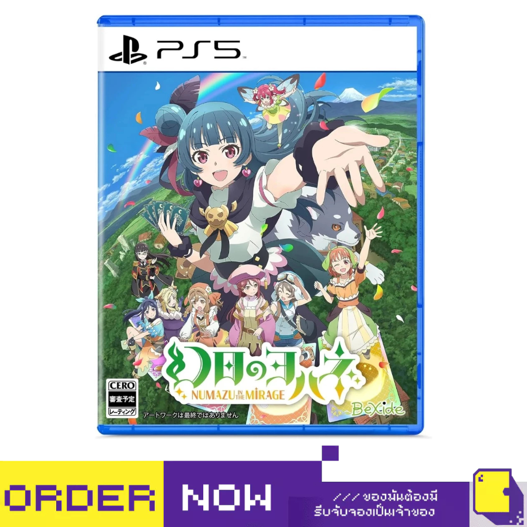 PlayStation™ PS5 Yohane the Parhelion: NUMAZU in the MIRAGE (By ClaSsIC GaME)