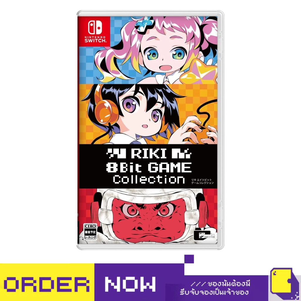 [+..••] PRE-ORDER | NSW RIKI 8BIT GAME COLLECTION (เกม Nintendo Switch™🎮วางจำหน่าย 2024-12-26)