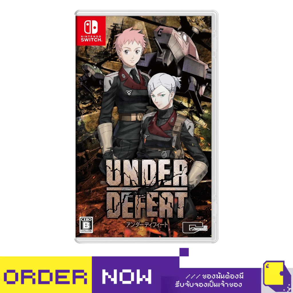 [+..••] พร้อมส่ง | NSW UNDER DEFEAT (เกม Nintendo Switch™🎮)